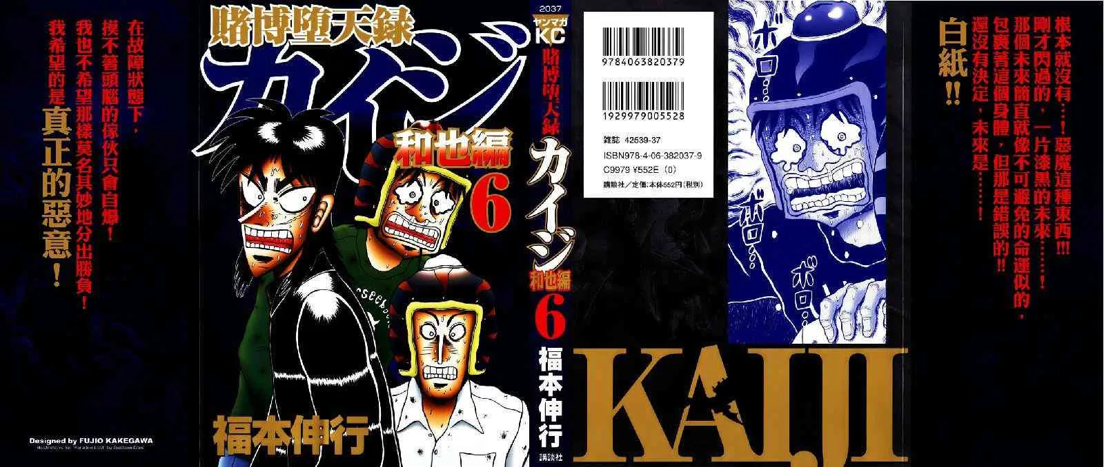 51话 第1页