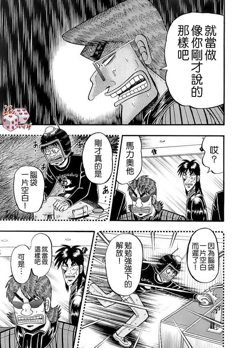 55话 第15页