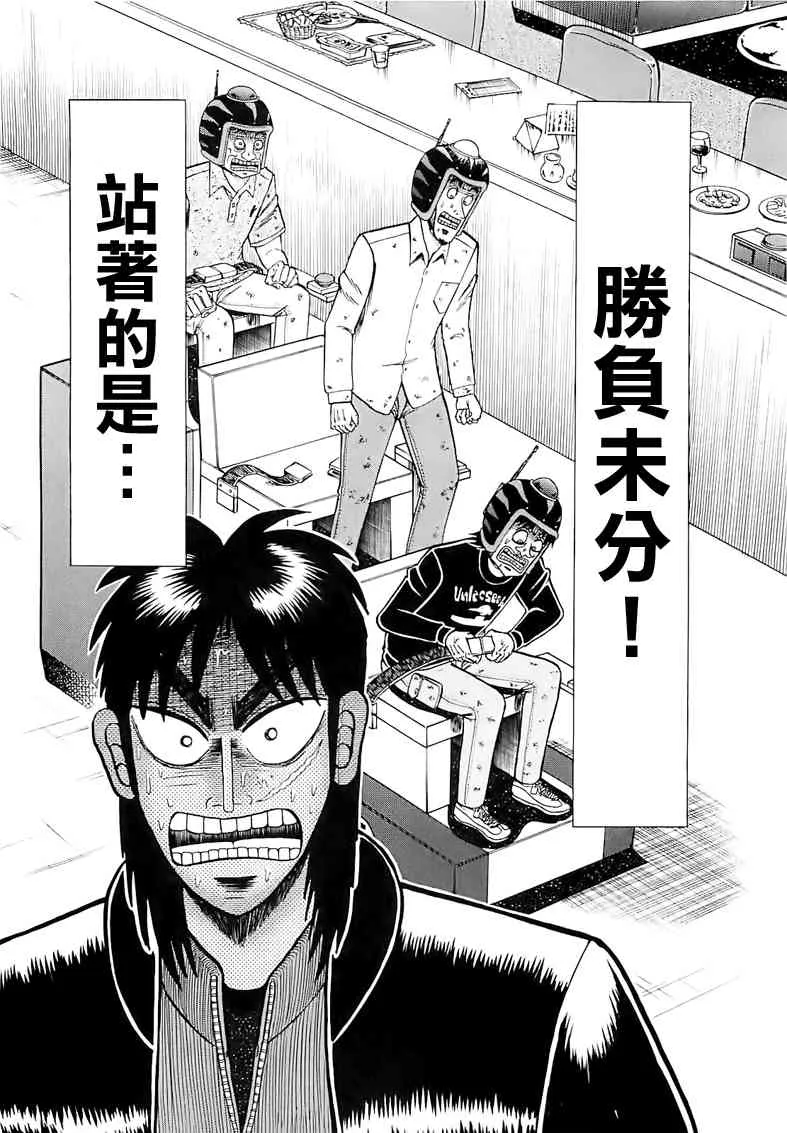 58话 第12页