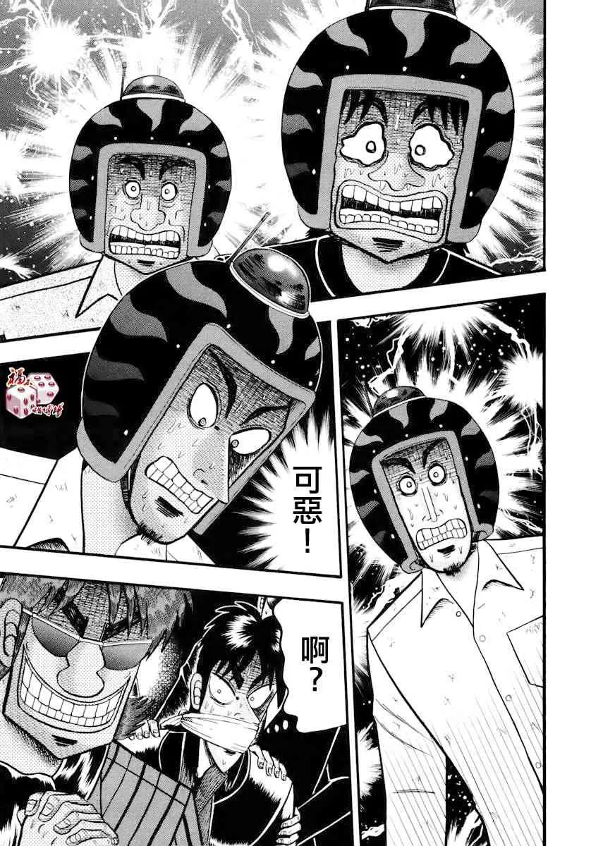 65话 第19页