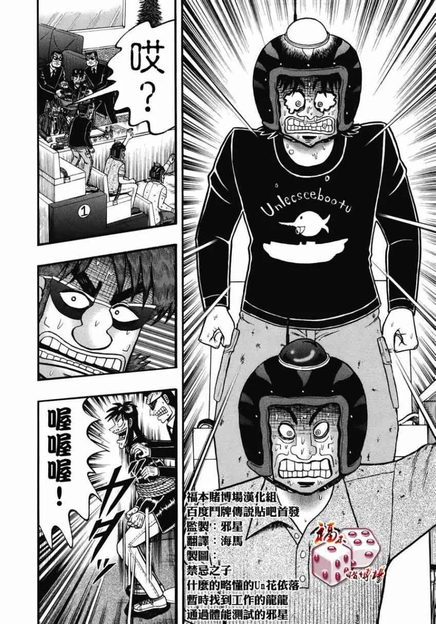 72话 第15页