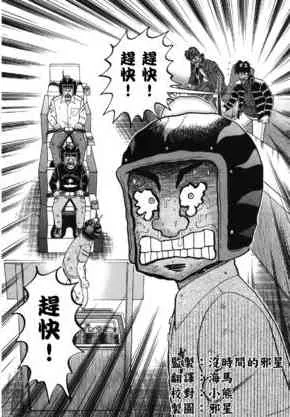 84话 第2页