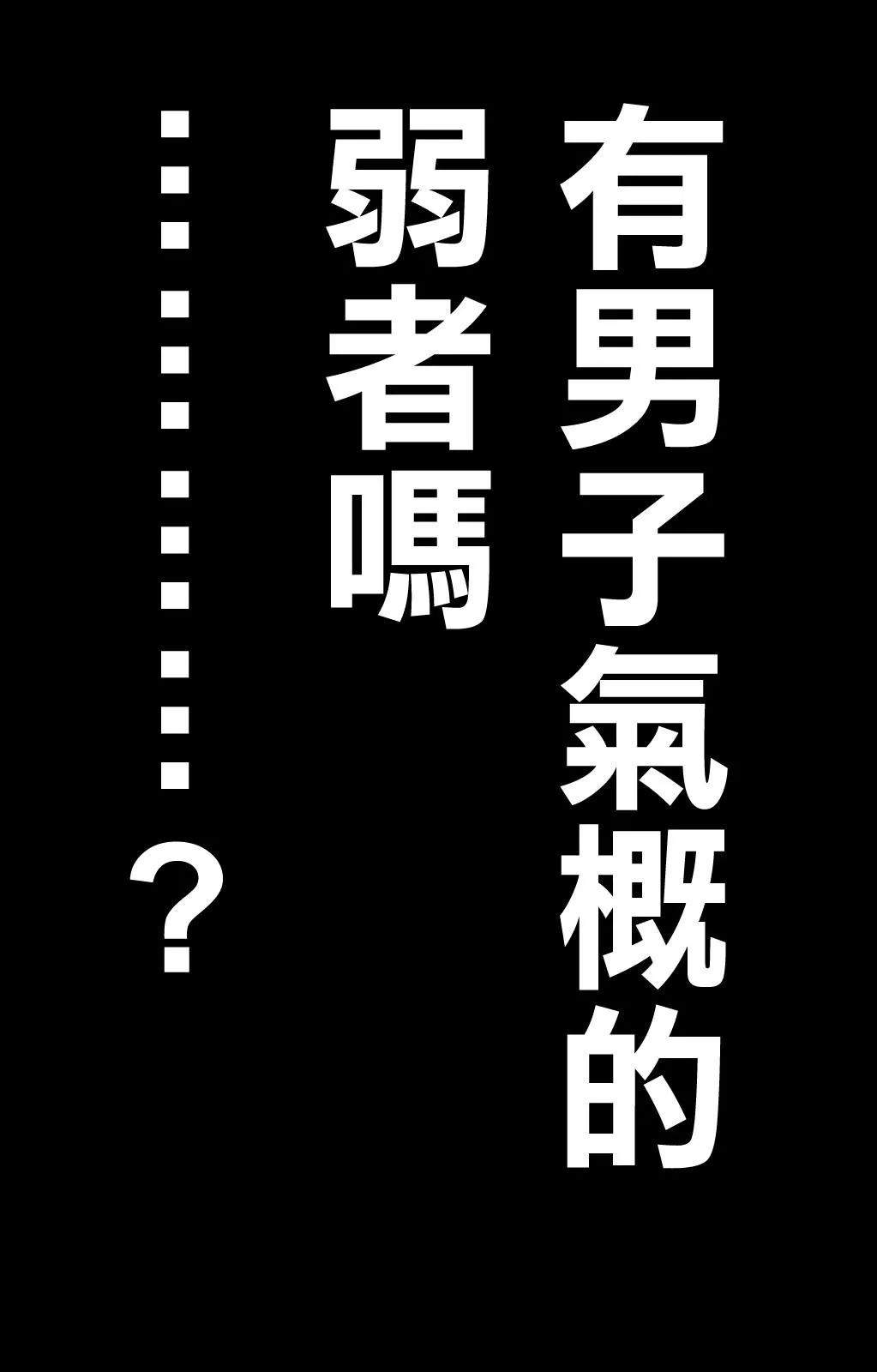 89话 第17页