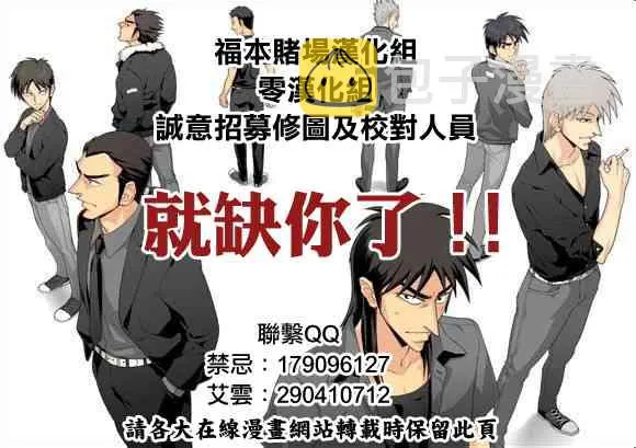 89话 第22页