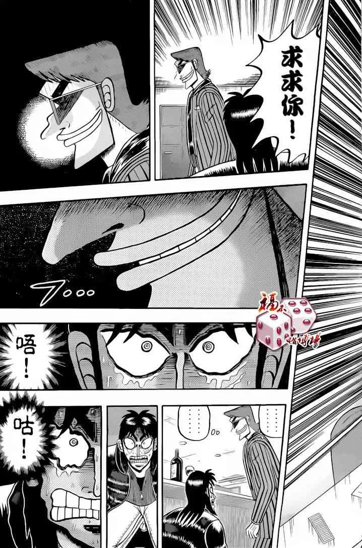 91话 第14页