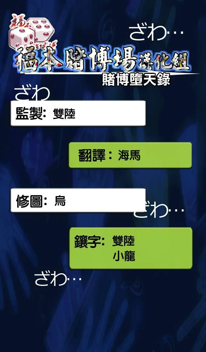 91话 第23页