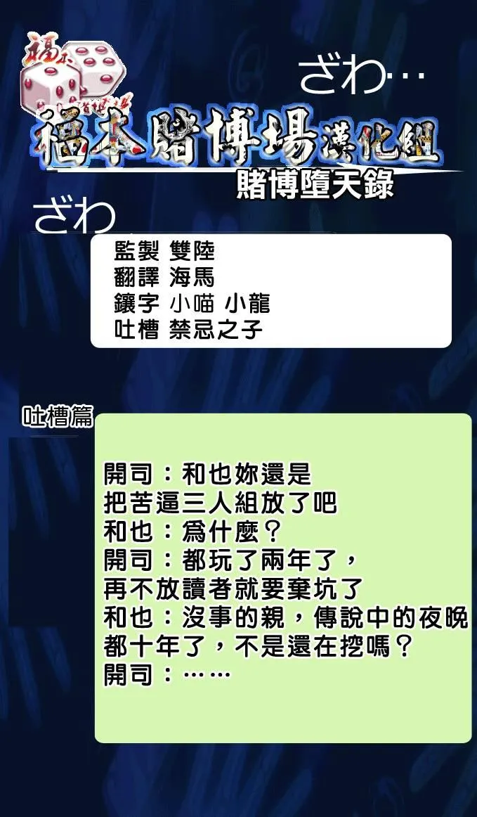 92话 第1页