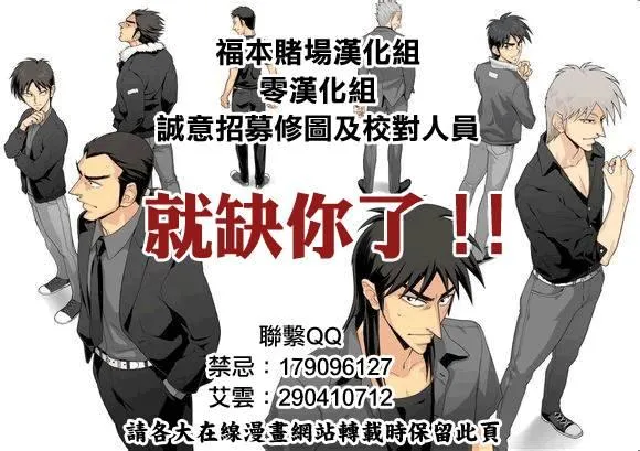 95话 第22页