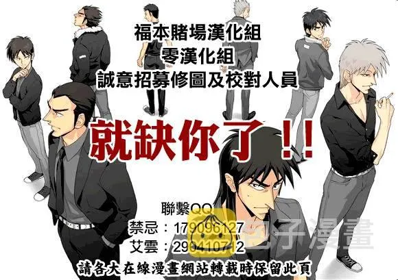 98话 第24页
