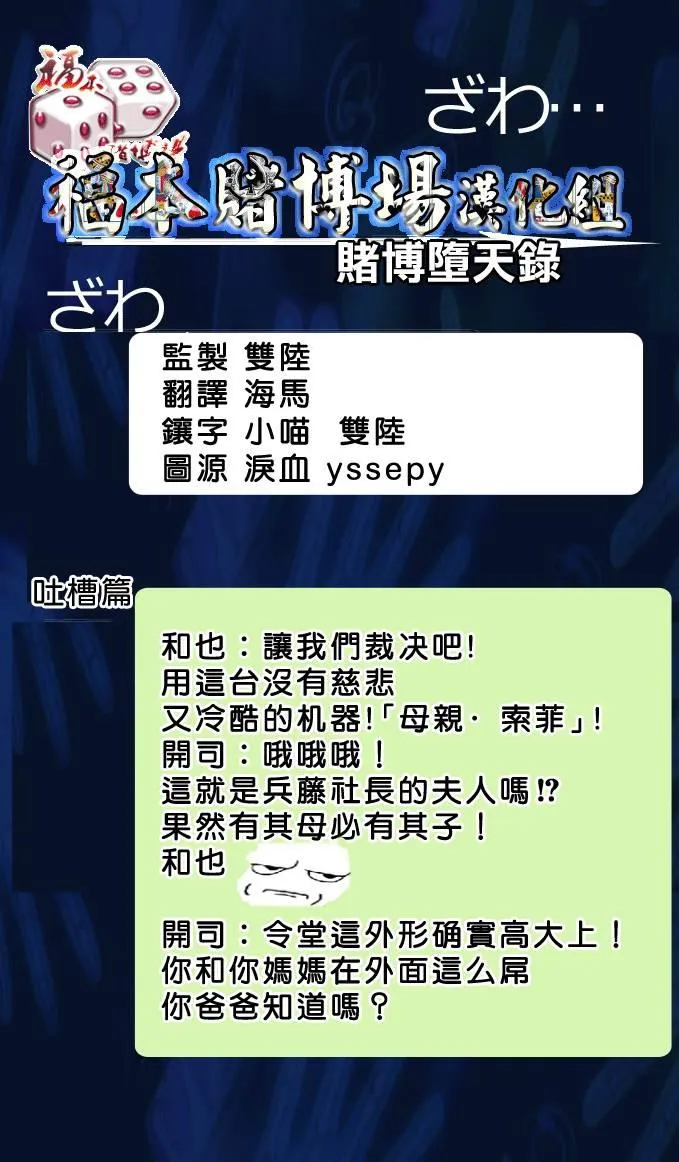 100话 第21页
