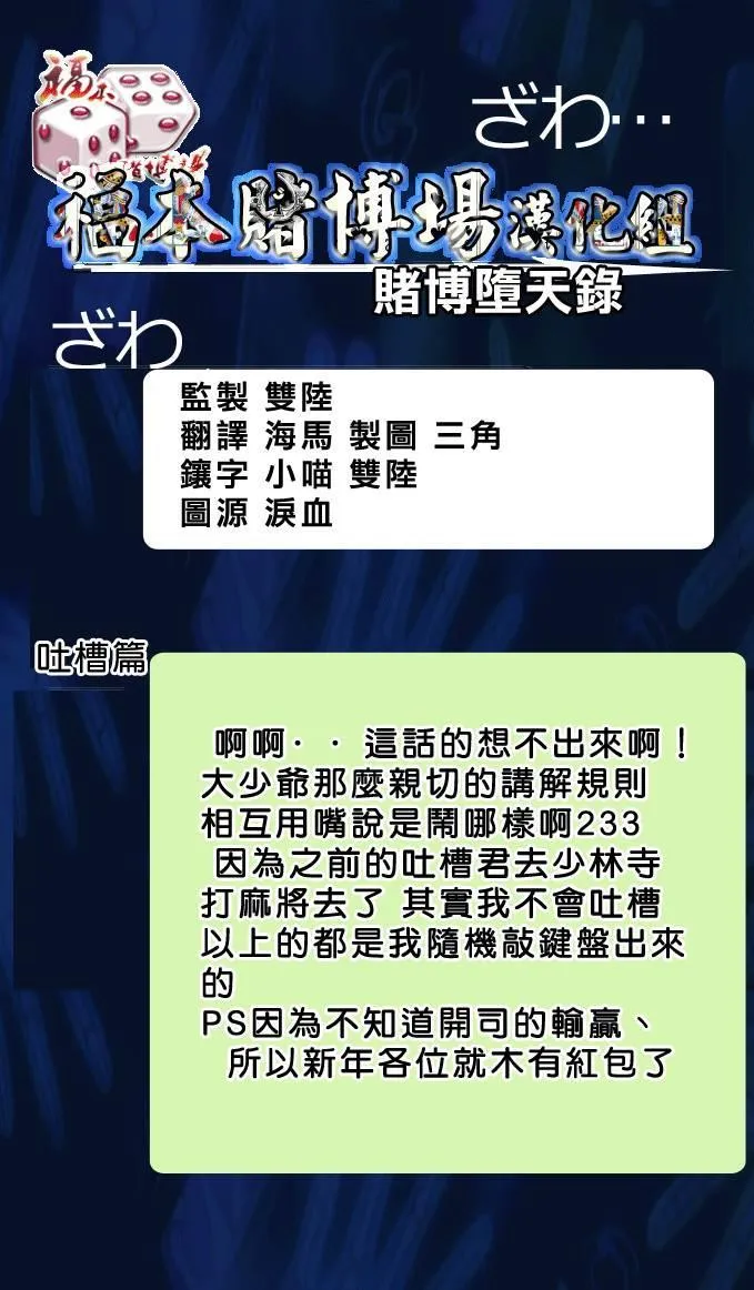 101话 第23页