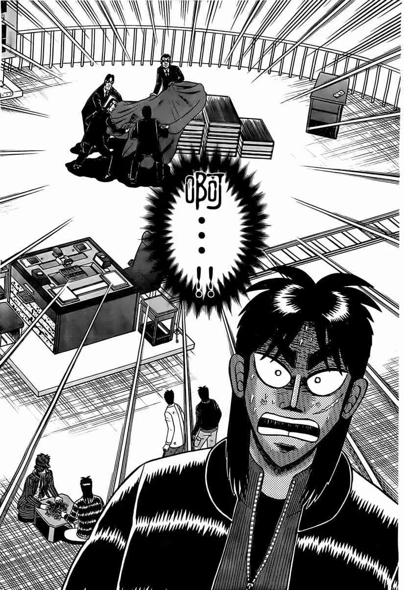 102话 第14页