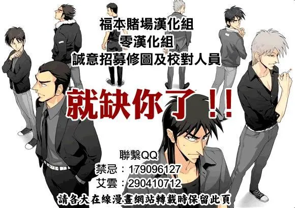 105话 第23页