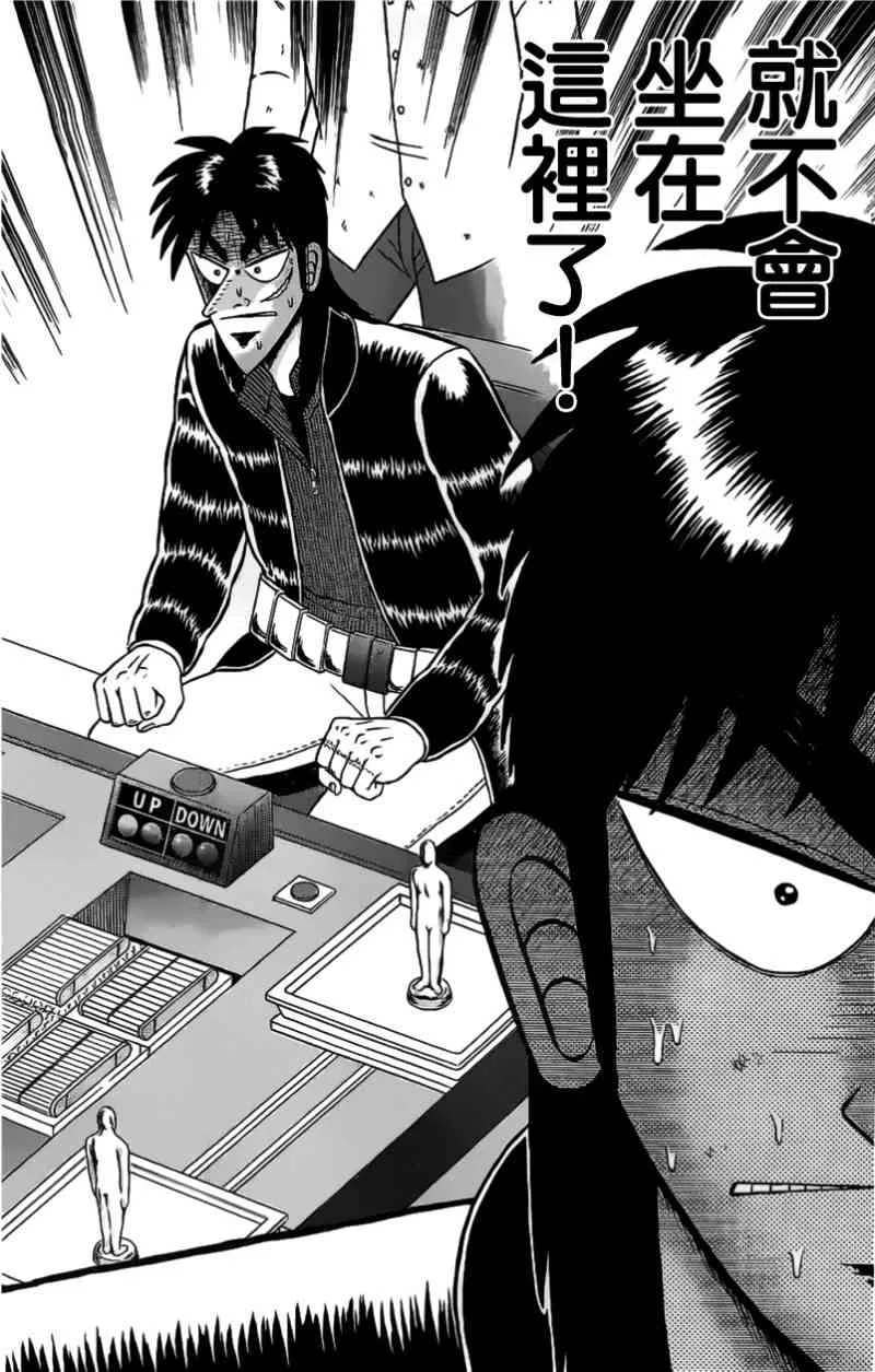 107话 第7页