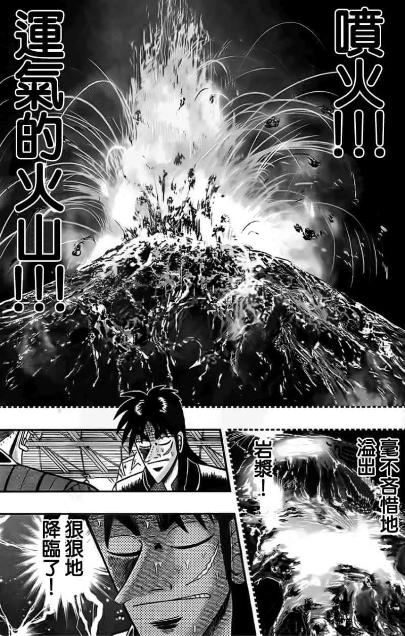 107话 第12页