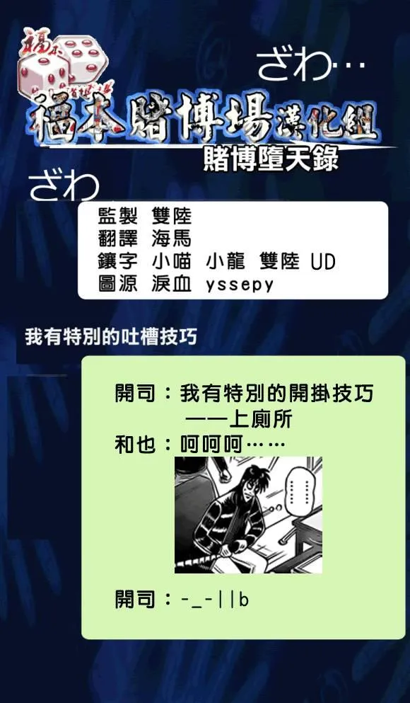 108话 第1页