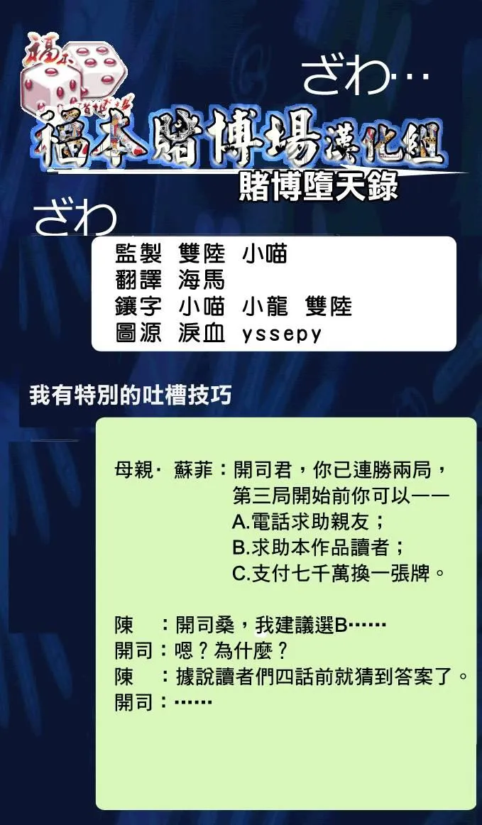 113话 第23页