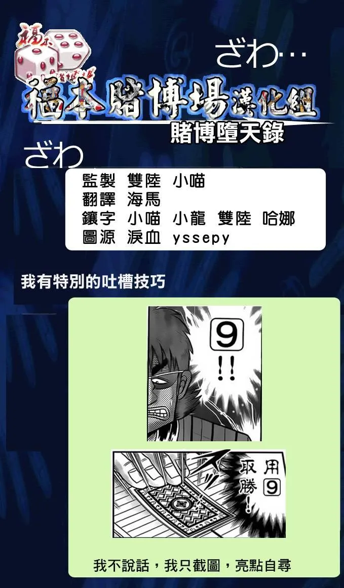 115话 第25页