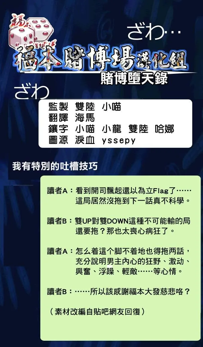118话 第21页