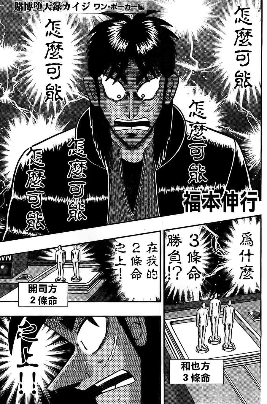 120话 第1页
