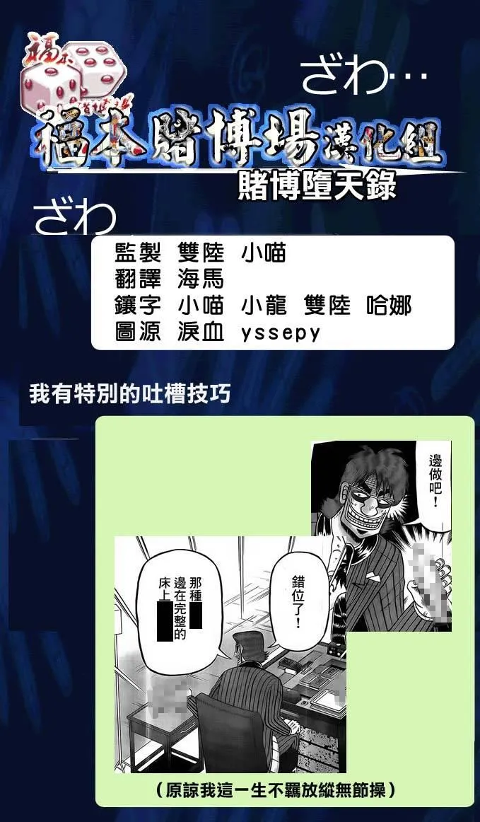 120话 第23页