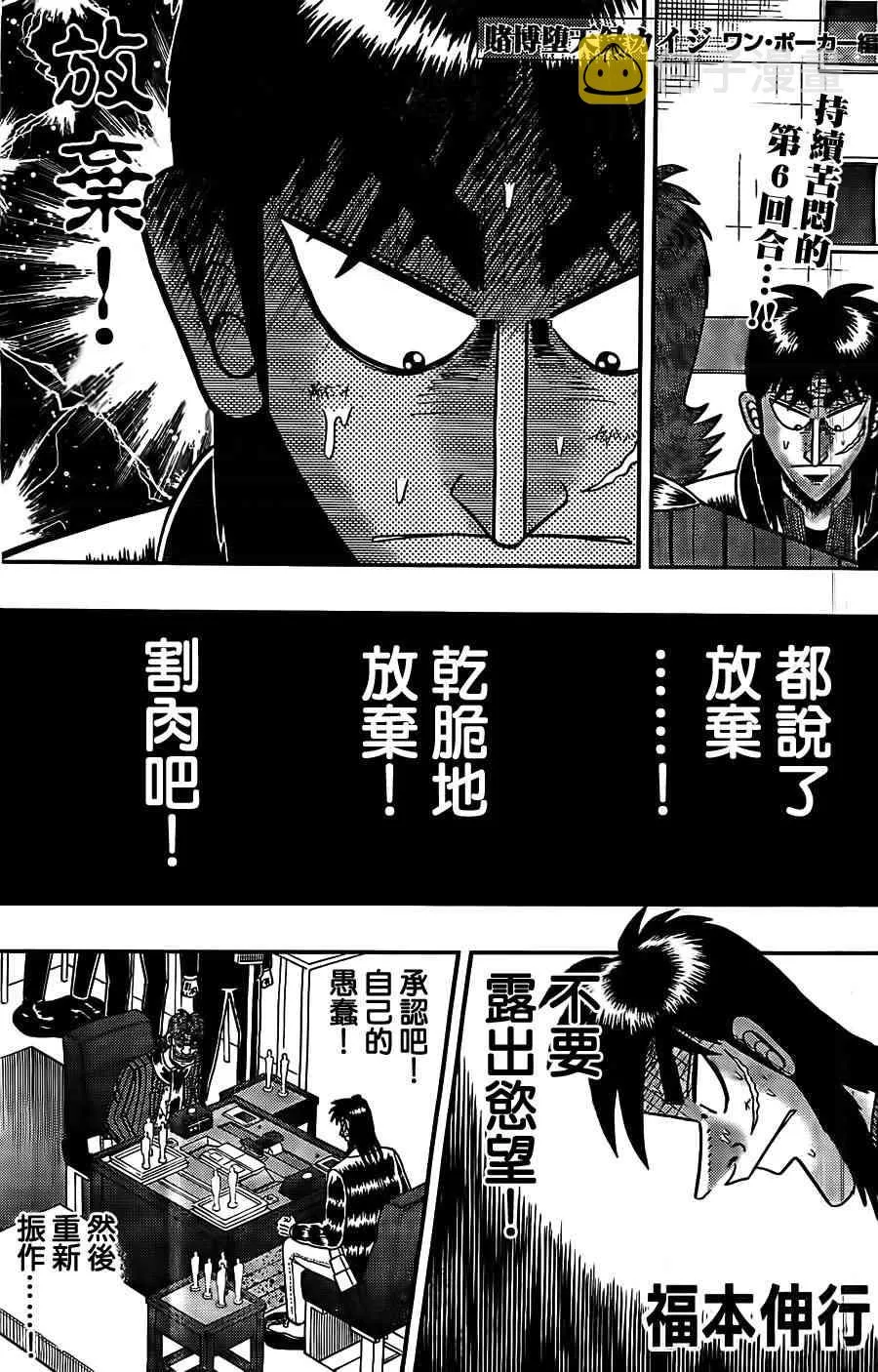 122话 第1页