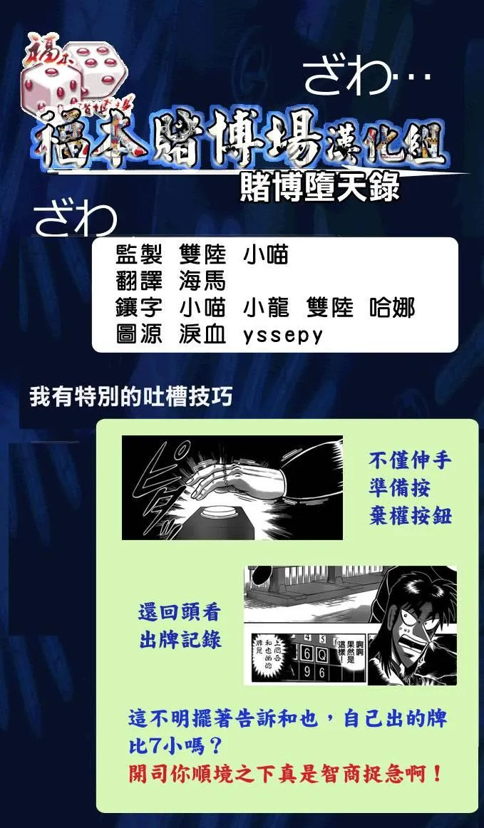 122话 第23页