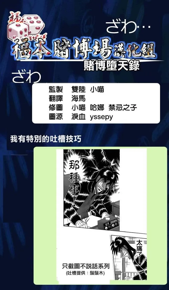 123话 第1页