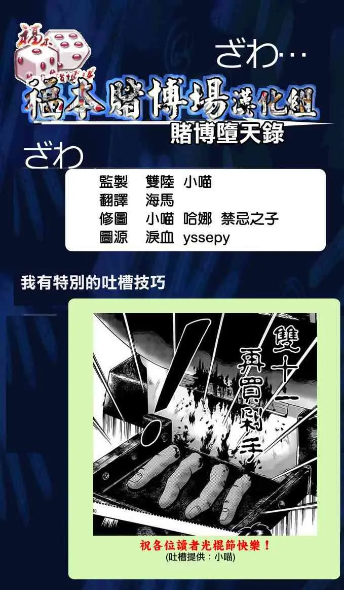 124话 第1页