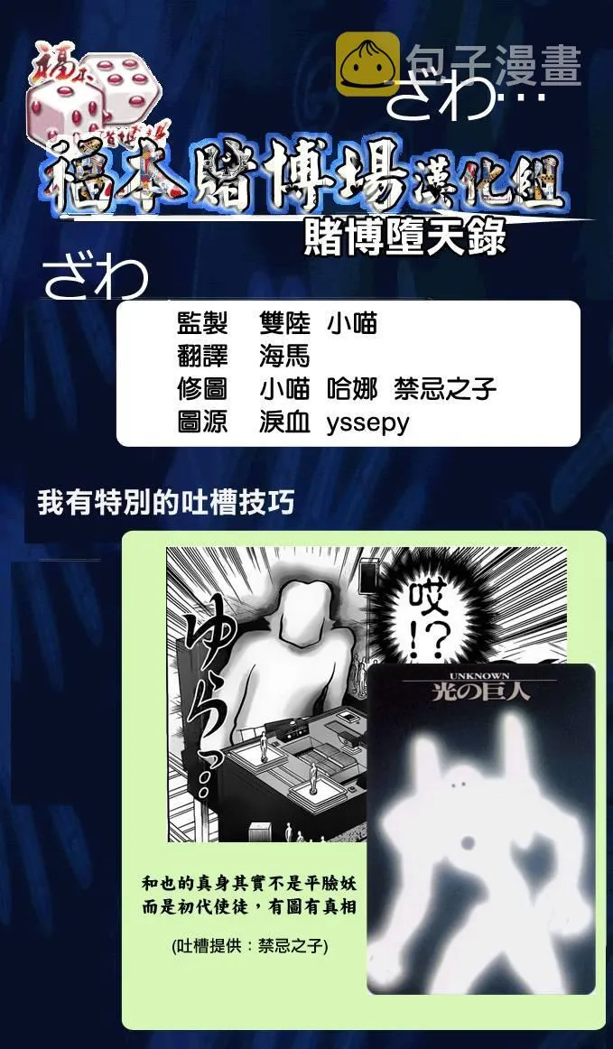 125话 第1页