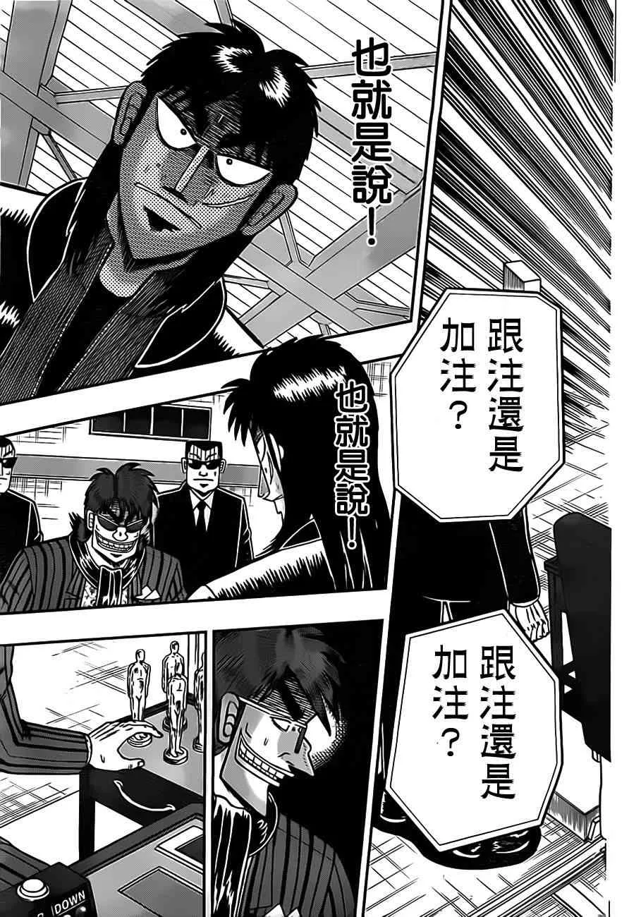 126话 第18页