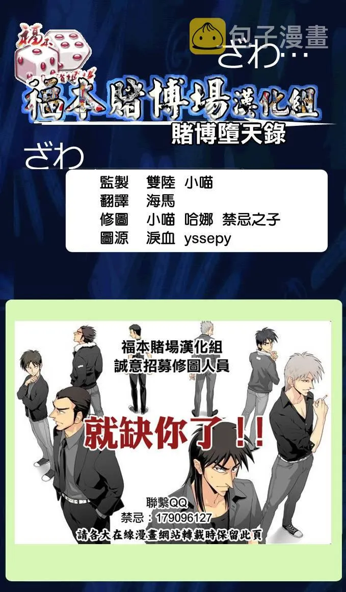 127话 第1页