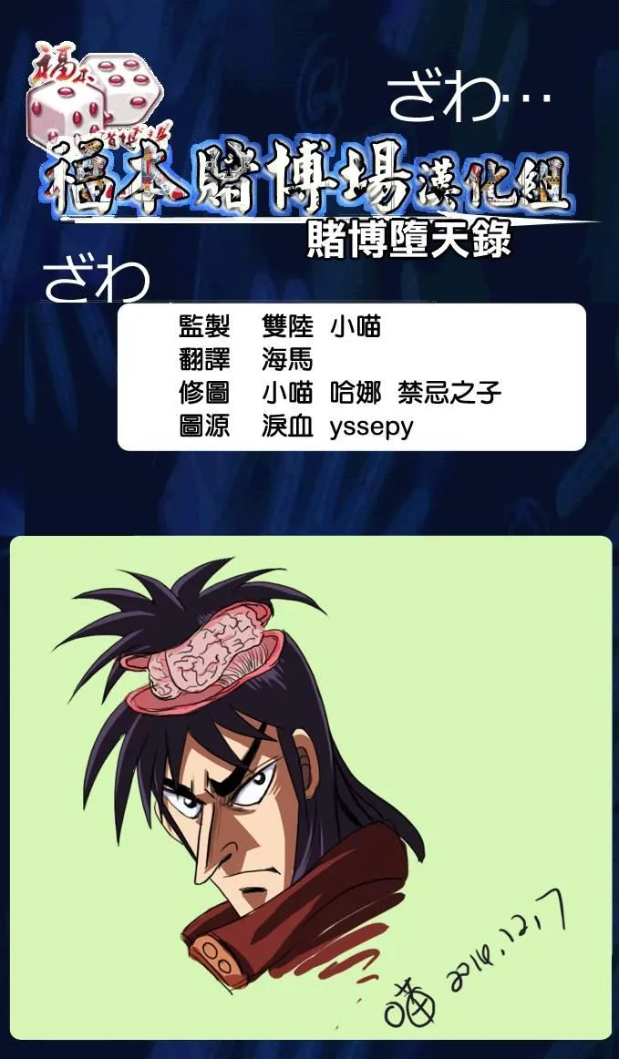 128话 第1页