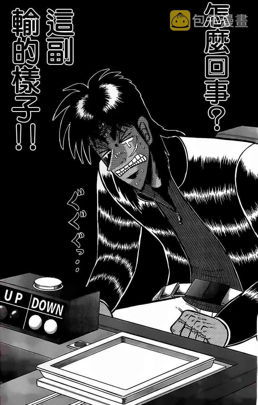 128话 第17页