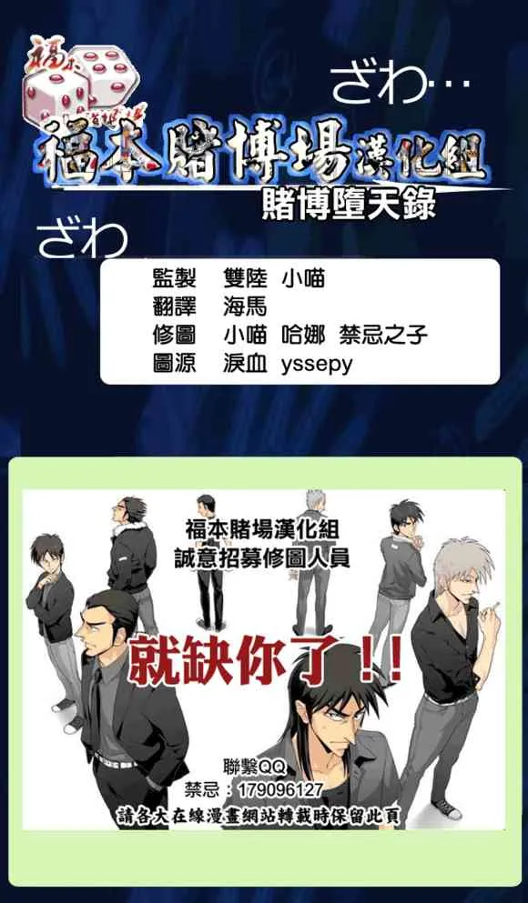 129话 第1页