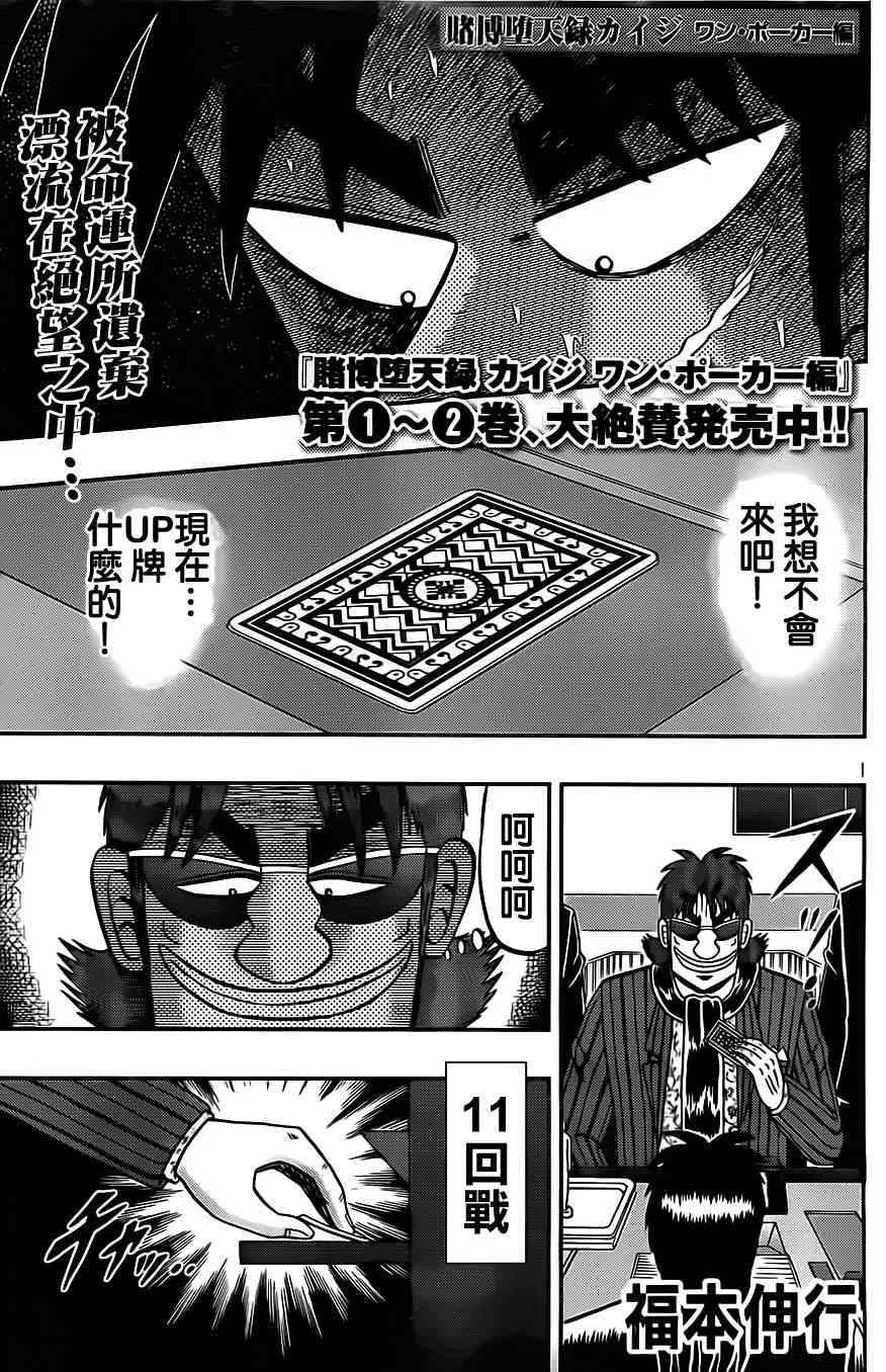 131话 第1页