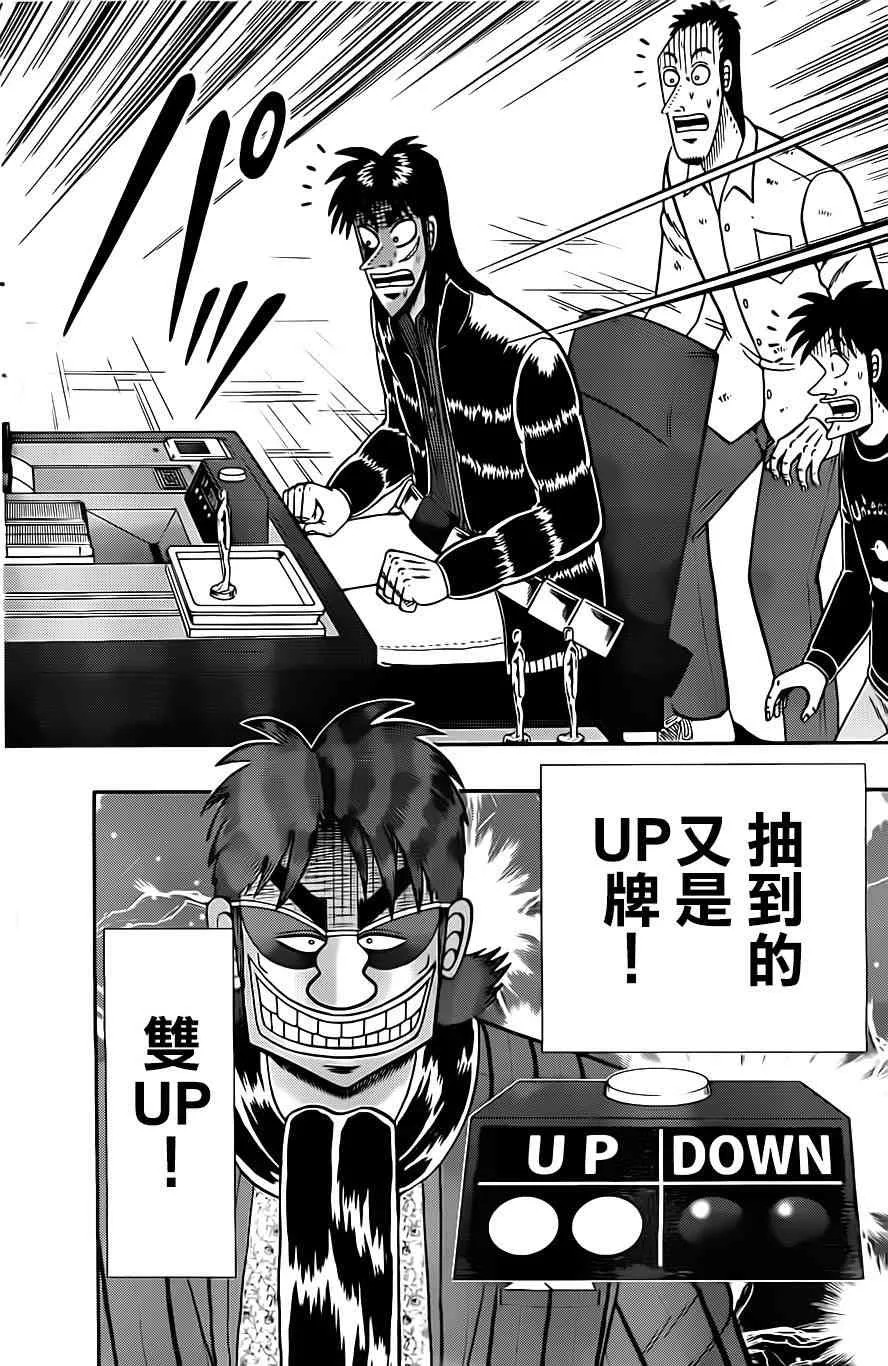 131话 第2页