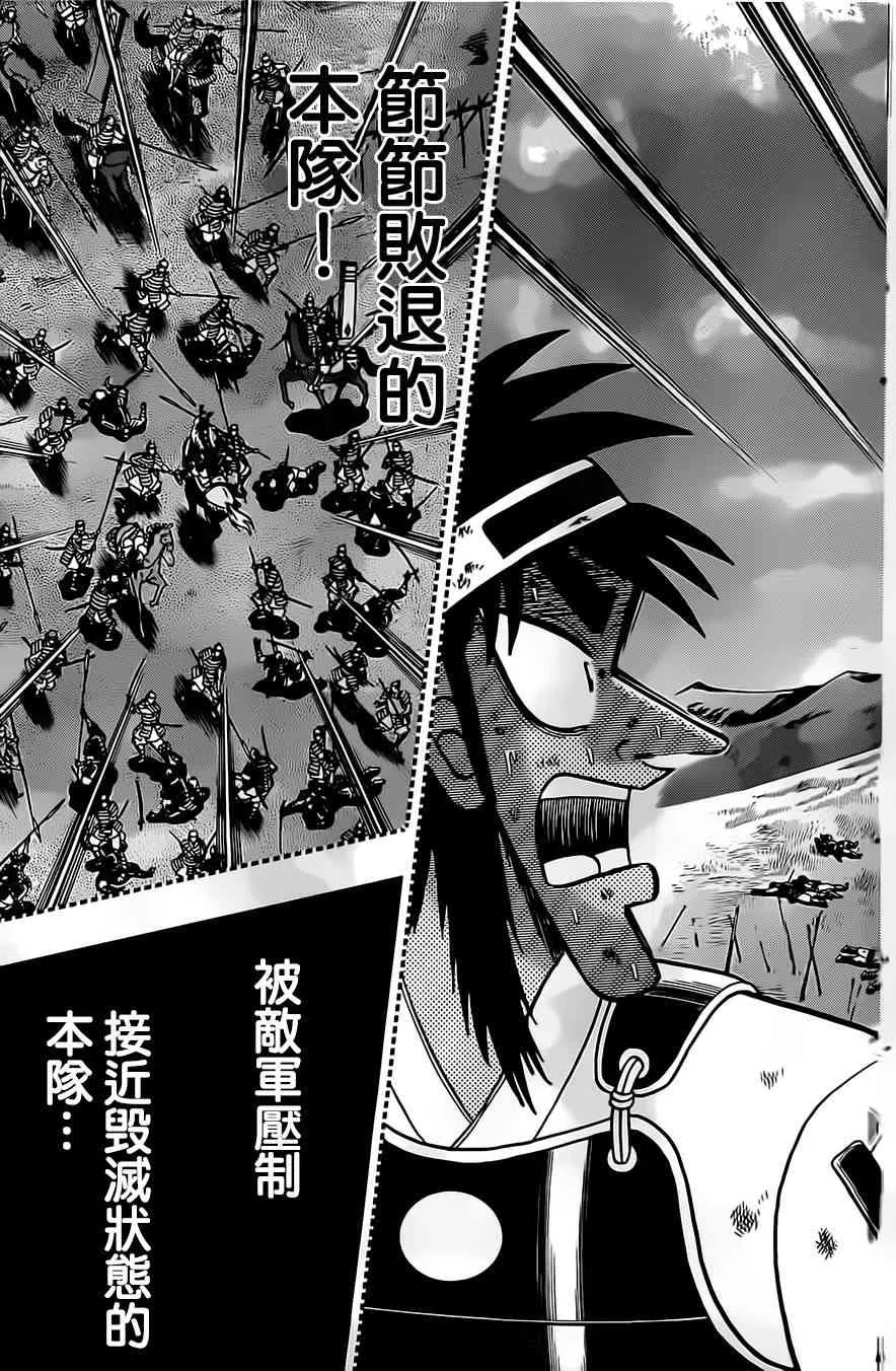 131话 第13页