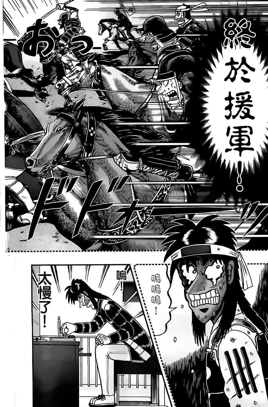 131话 第14页