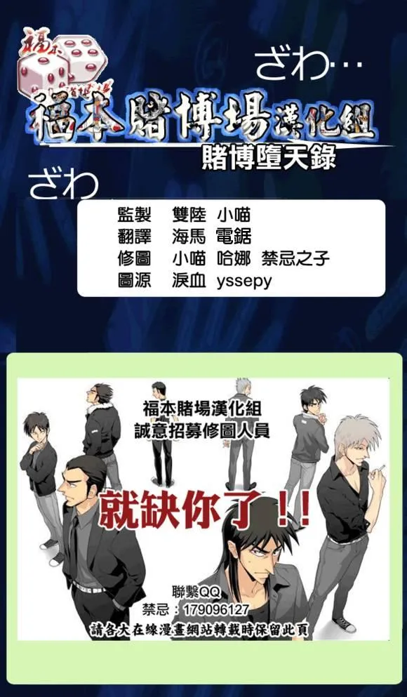 131话 第21页