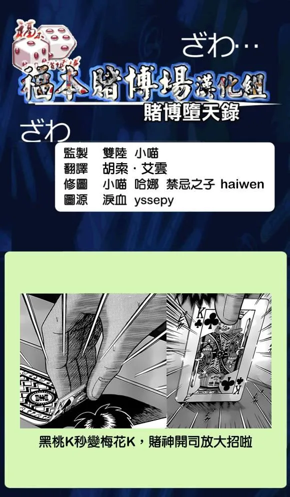 132话 第21页