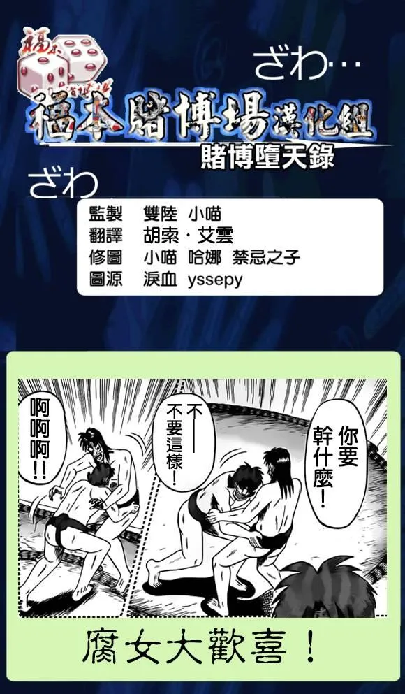 133话 第21页