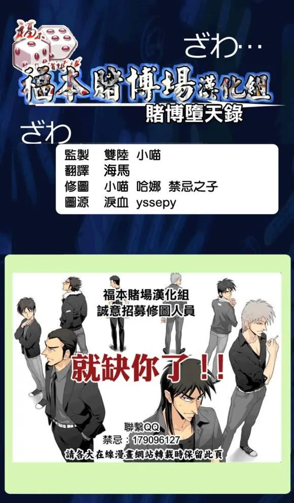134话 第23页