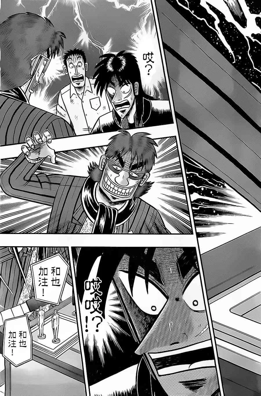 135话 第21页