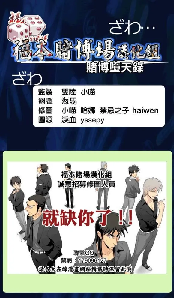 135话 第23页