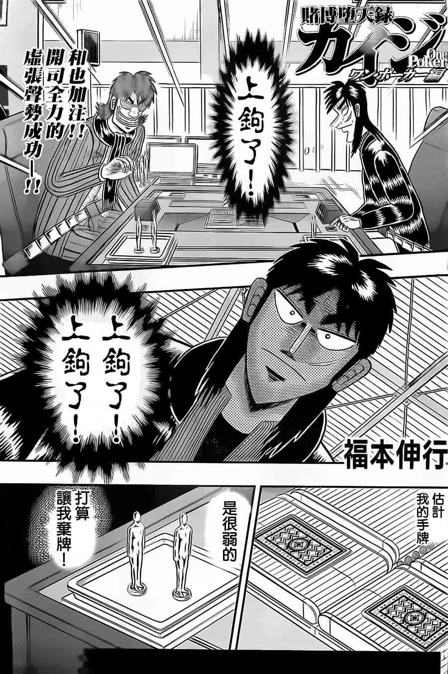 136话 第1页