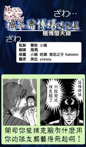 136话 第21页
