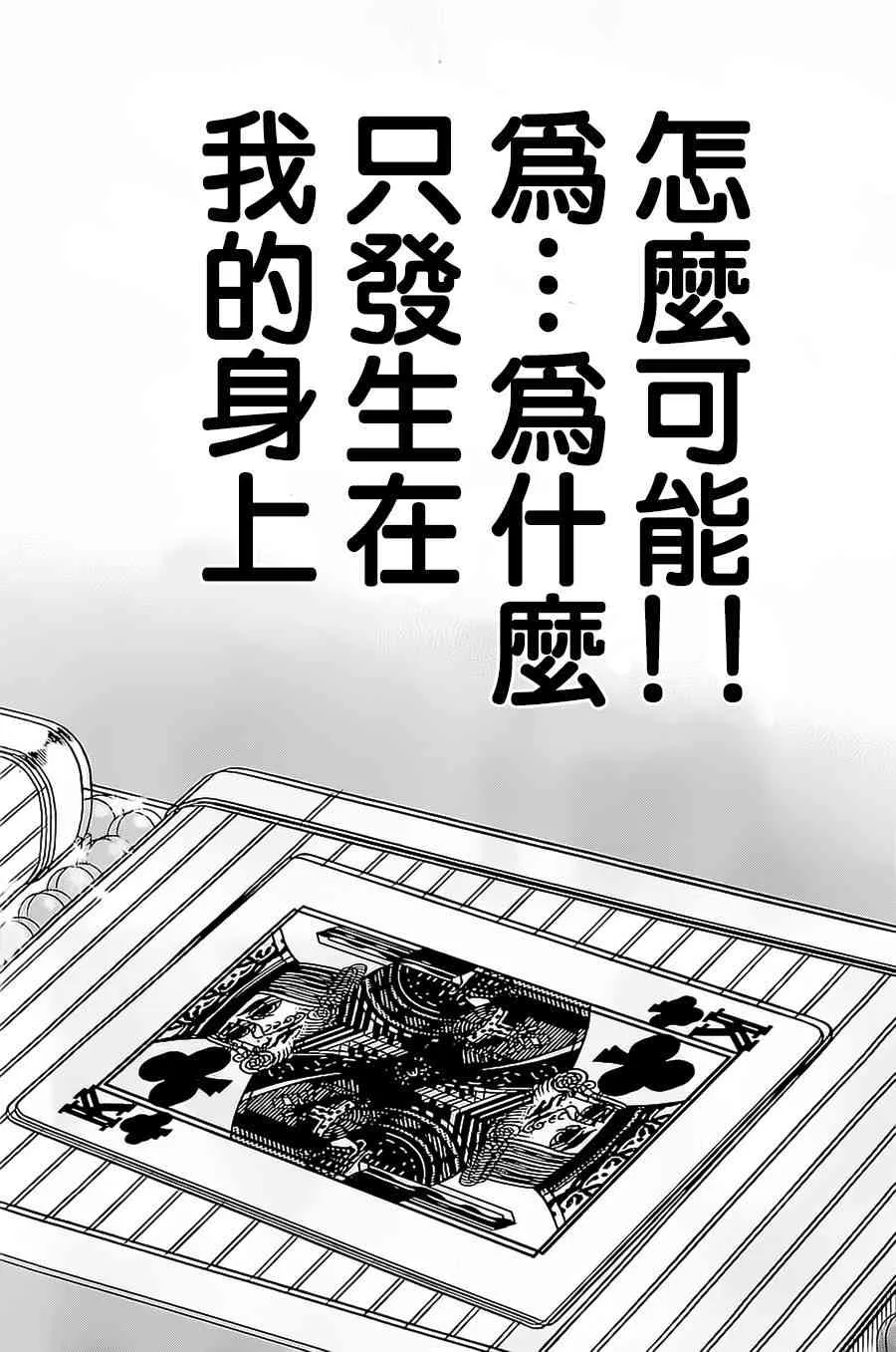 137话 第10页