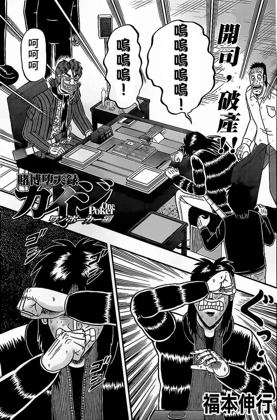 138话 第1页