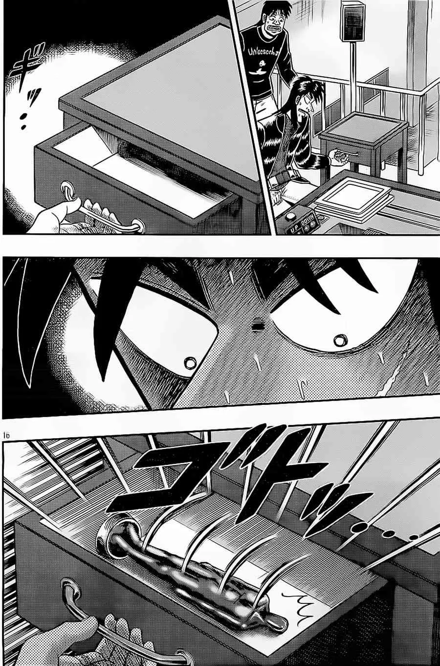 138话 第16页